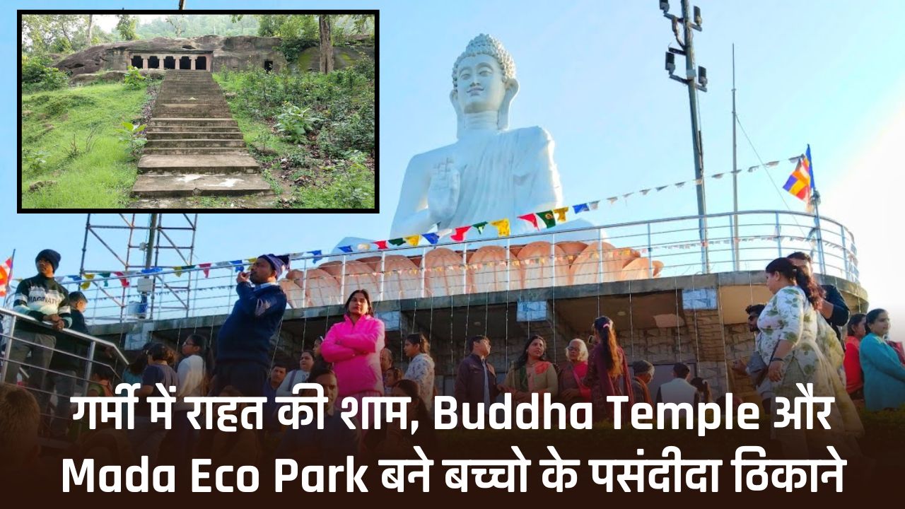 Buddha Temple और Mada Eco Park