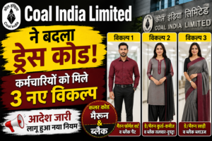 Uniform dress code change in Coal India
