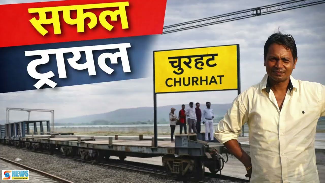 Churhat Railway Station