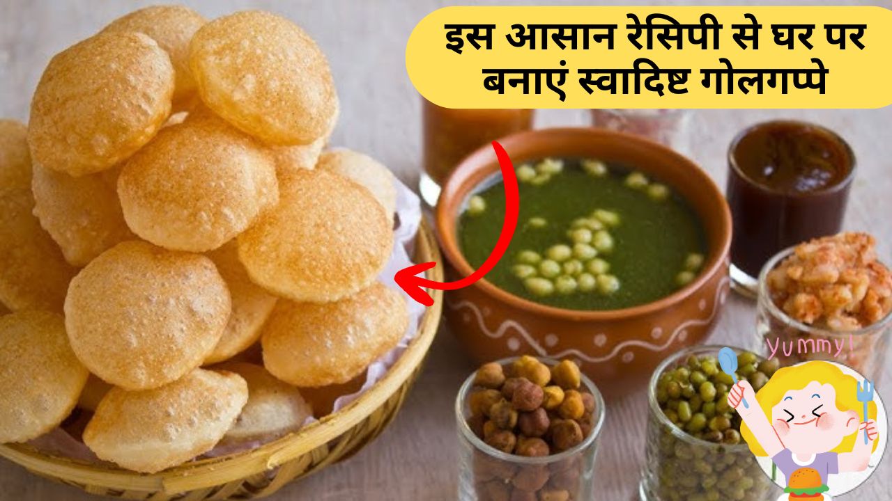 Golgappa Recipe