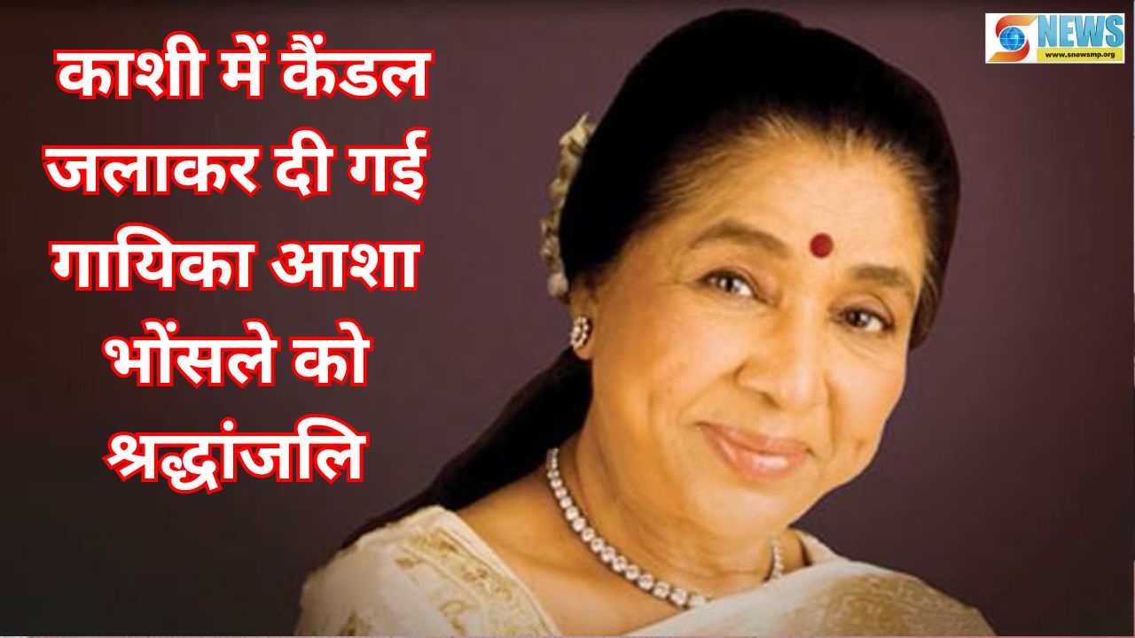 Singer Asha Bhosle