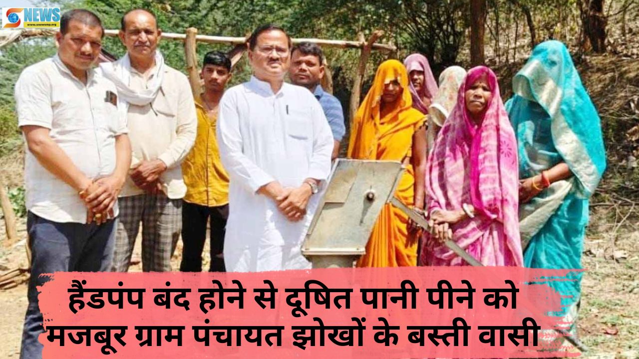 Singrauli Chitrangi News