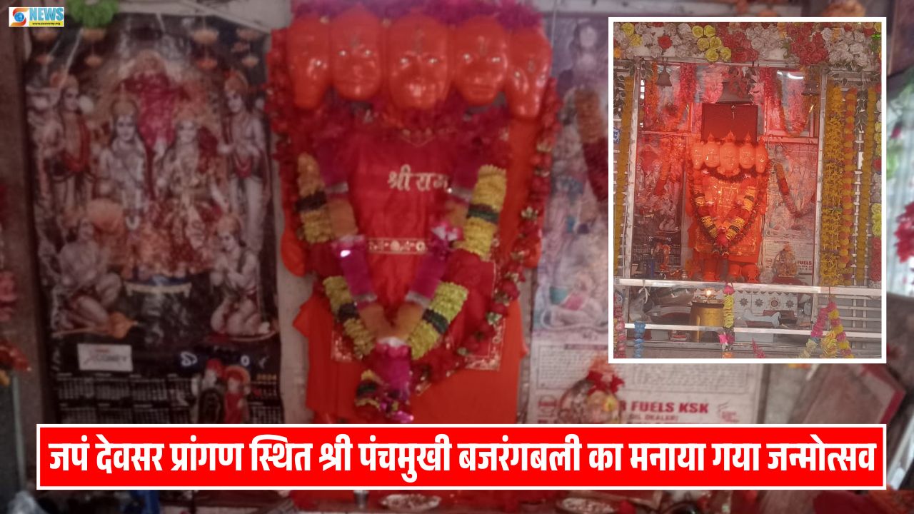 Singrauli Devsar News