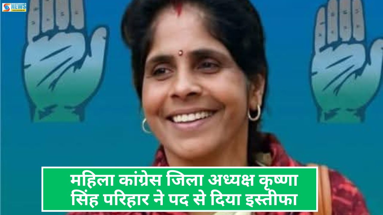 Singrauli Krishna Singh Parihar