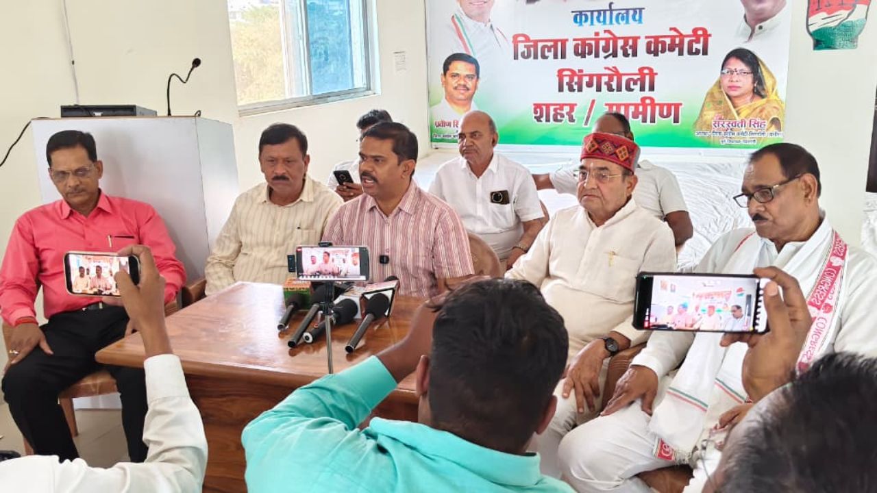 सिंगरौली में कांग्रेस का हमला