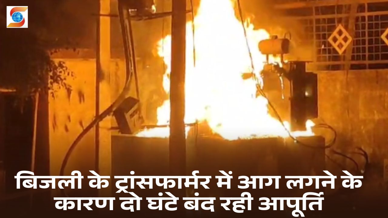 Singrauli Vindhyanagar News