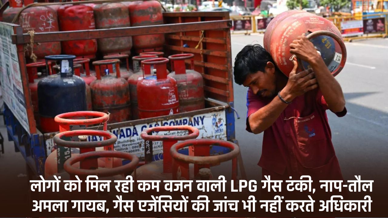 Singrauli Waidhan News