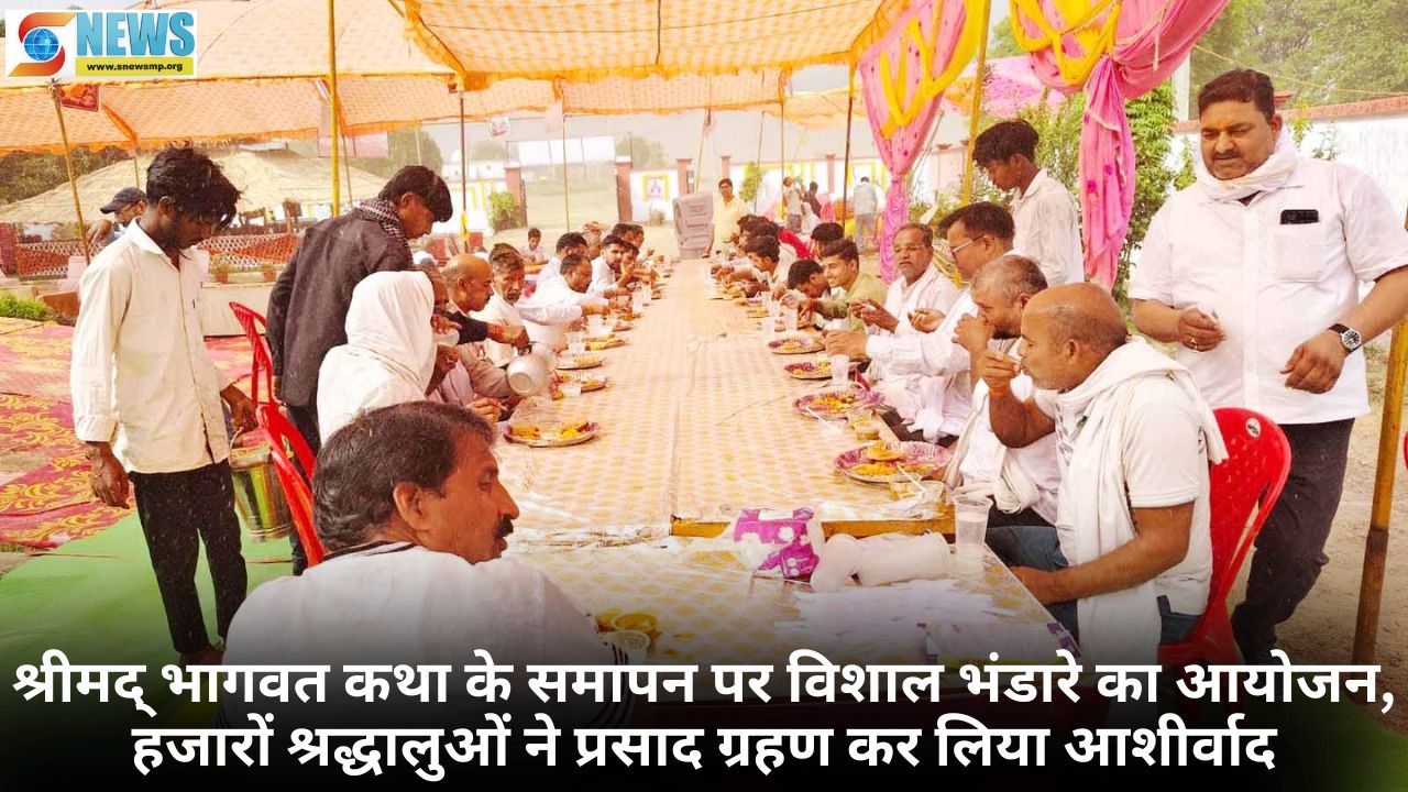 Srimad Bhagavat Katha