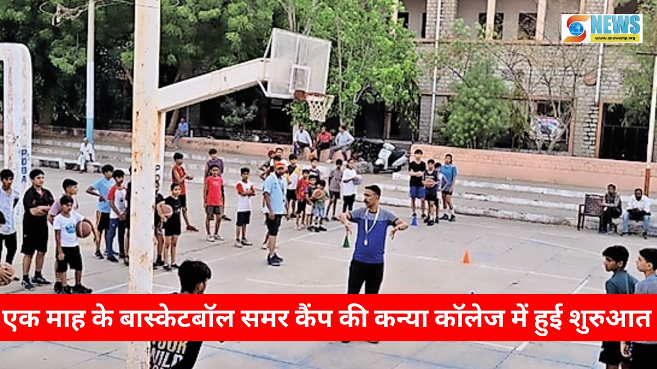 Basketball Summer Camp