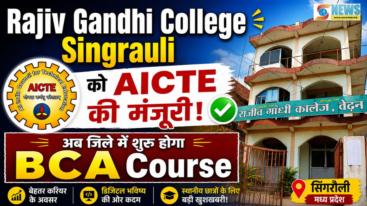 Rajiv Gandhi College Singrauli
