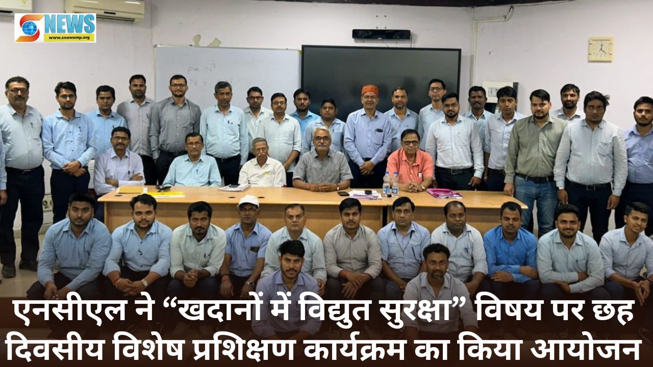 Singrauli News