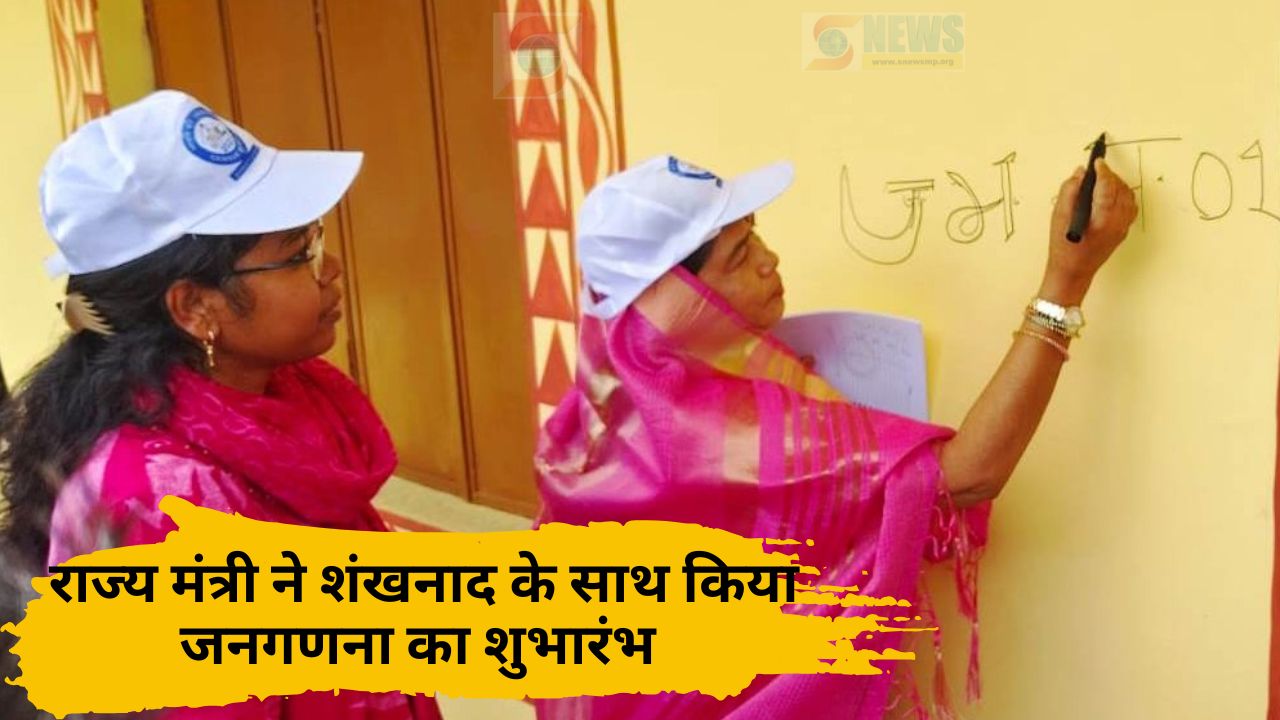 Singrauli News