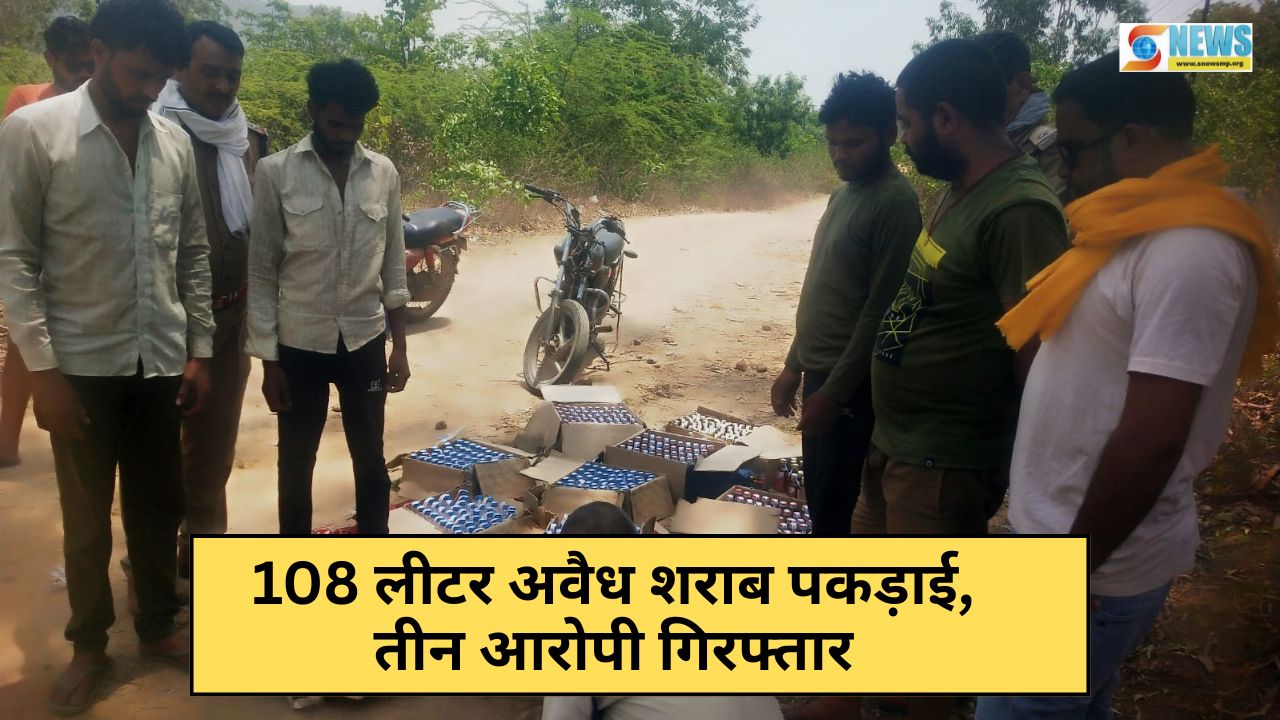 Singrauli News