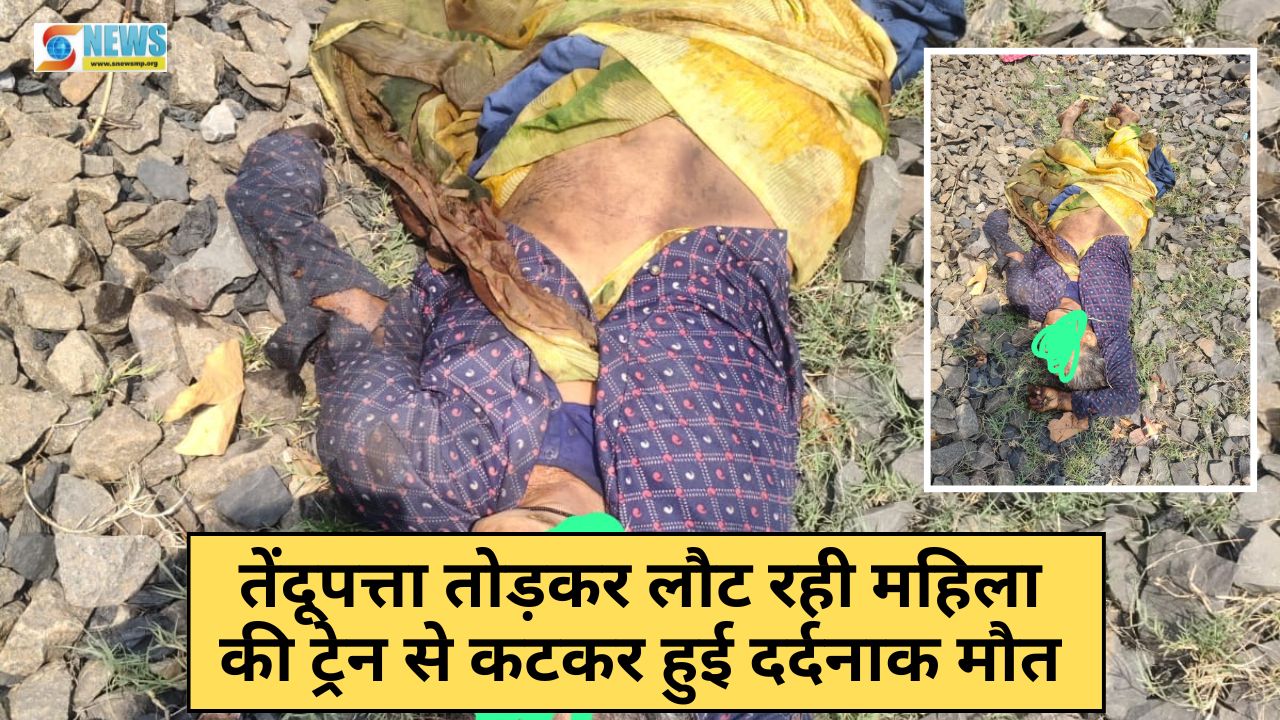 Singrauli News