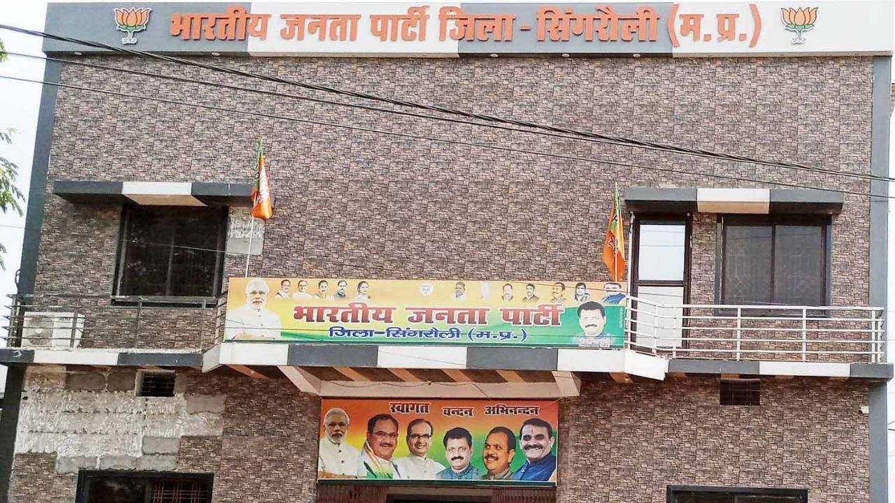 Singrauli News