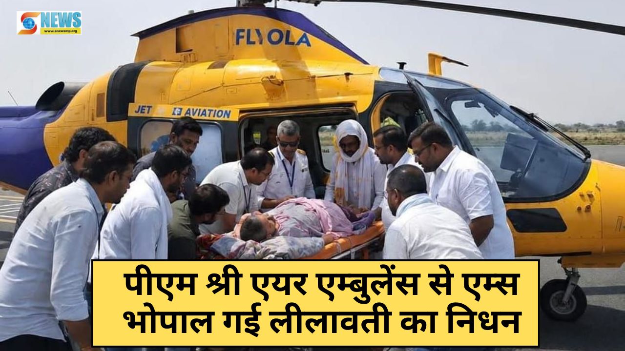 Singrauli News