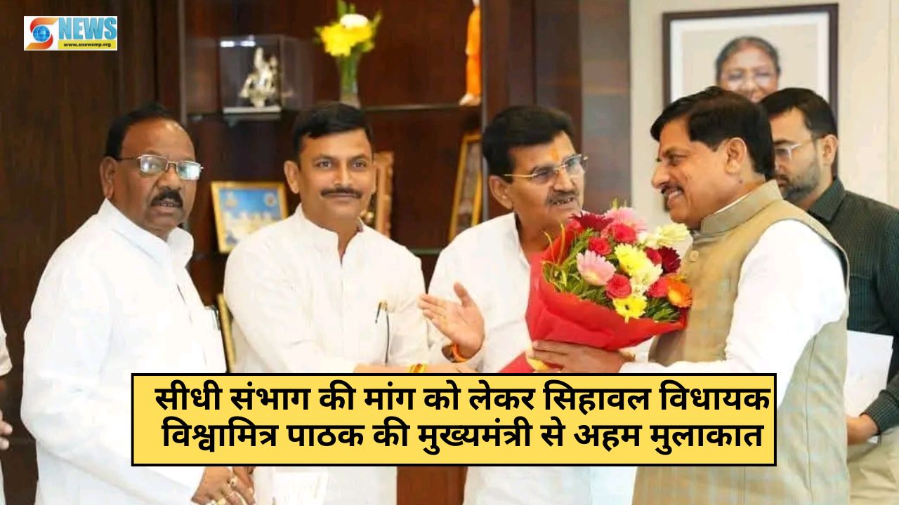 Singrauli News