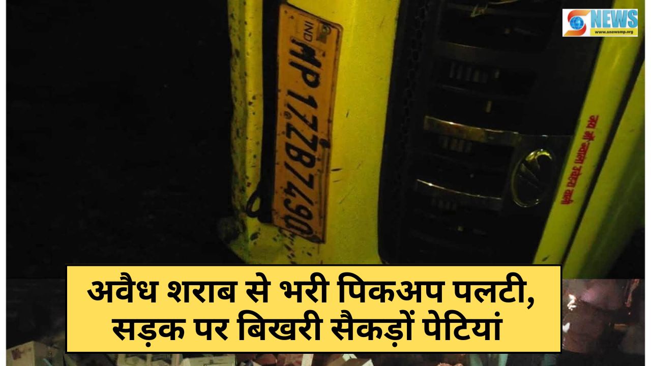 Singrauli News