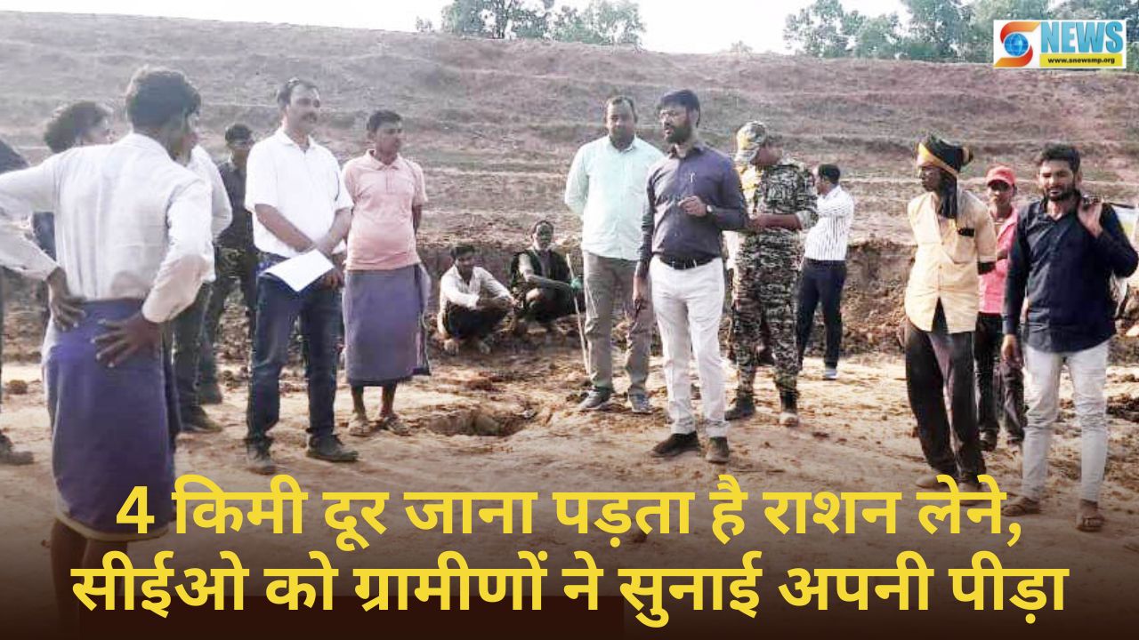 Singrauli News