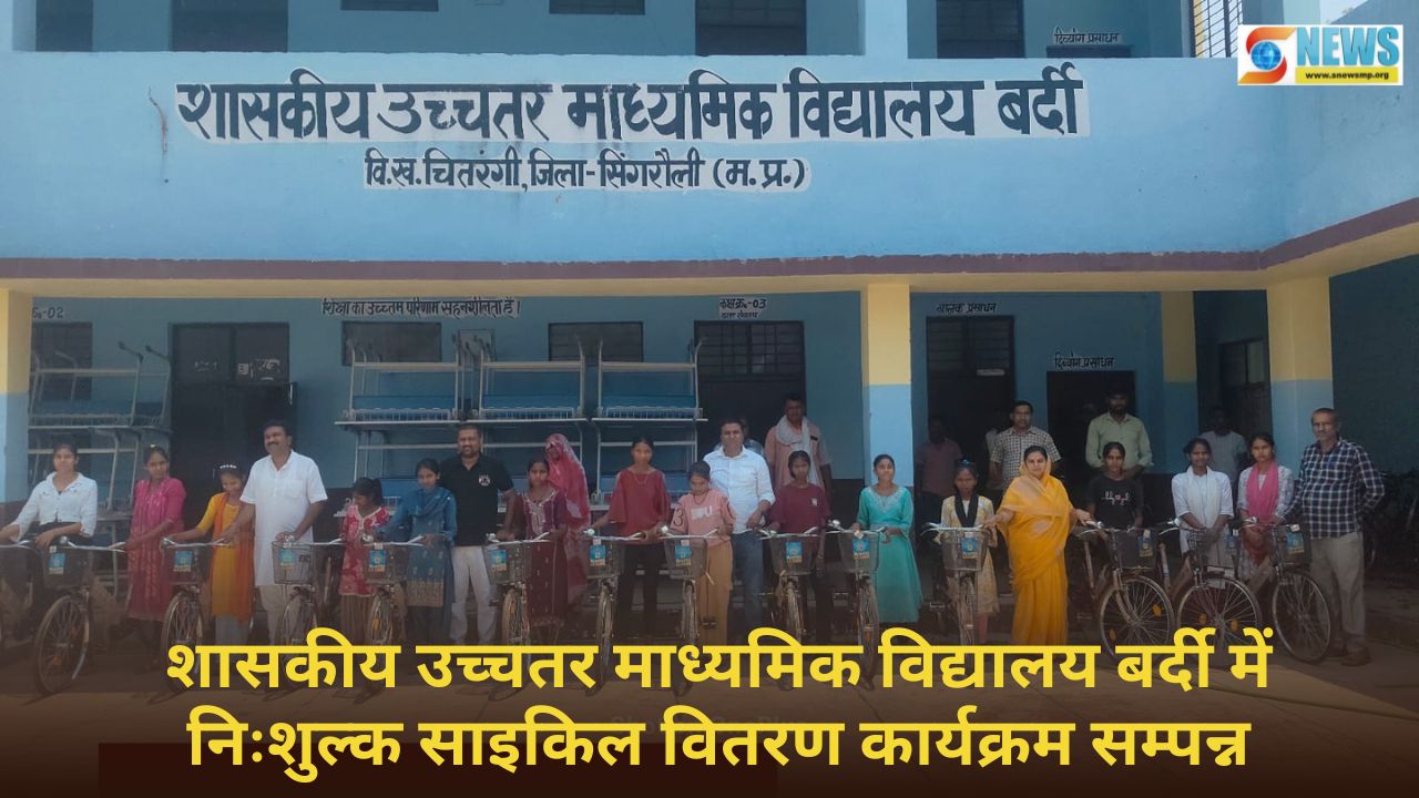 Singrauli News