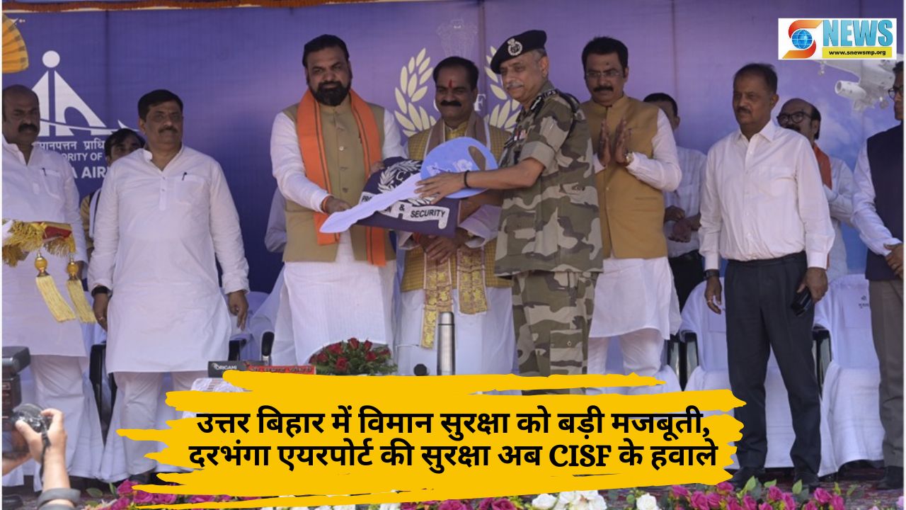 Singrauli News