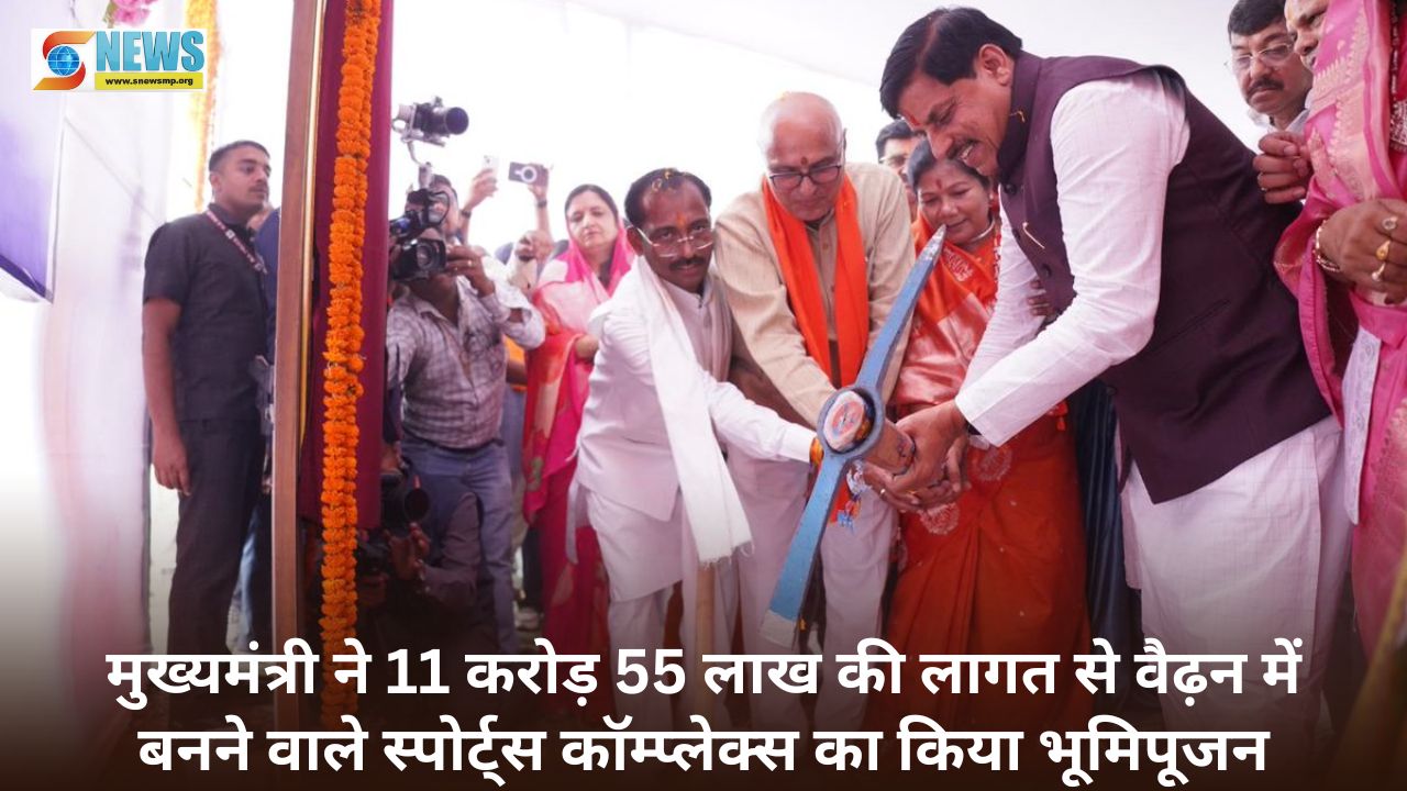 Singrauli News