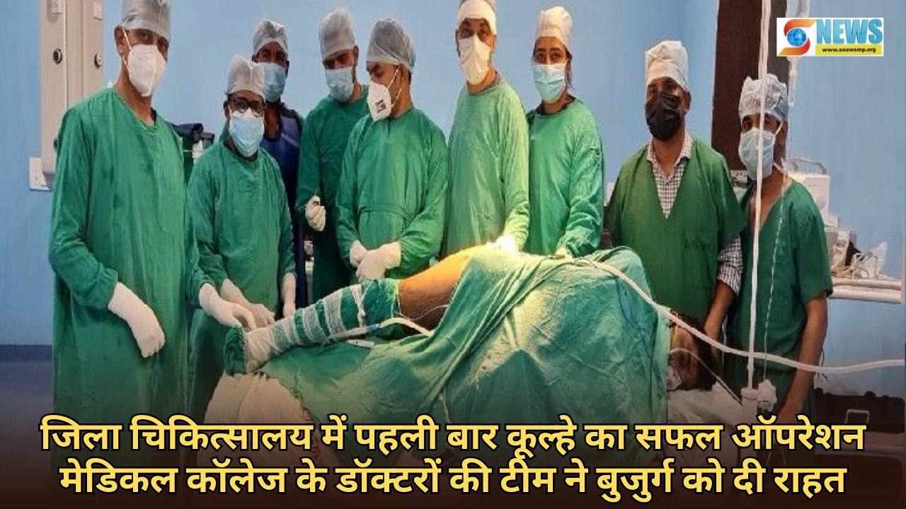 Singrauli News