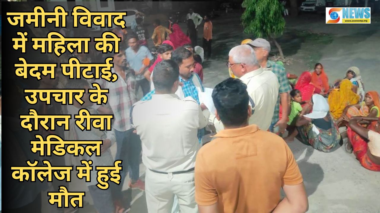 Singrauli News