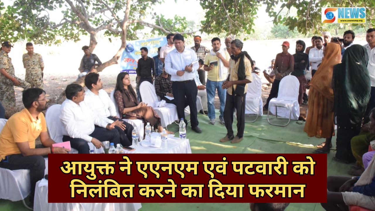 Singrauli News