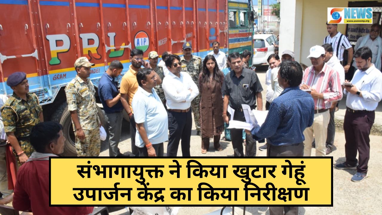 Singrauli News