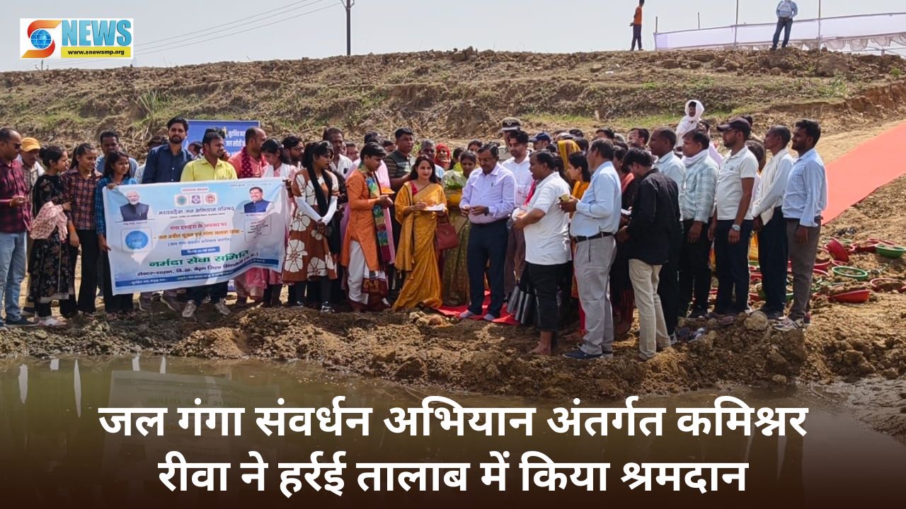 Singrauli News