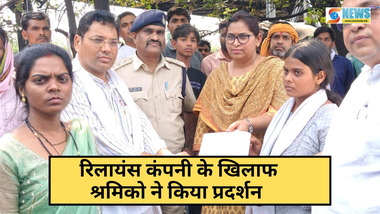 Singrauli News