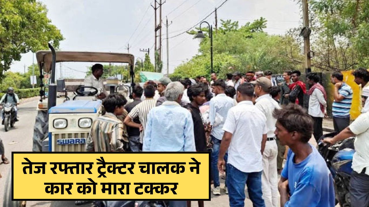 Singrauli News