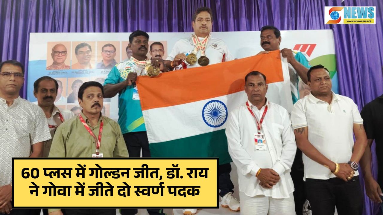 Singrauli News