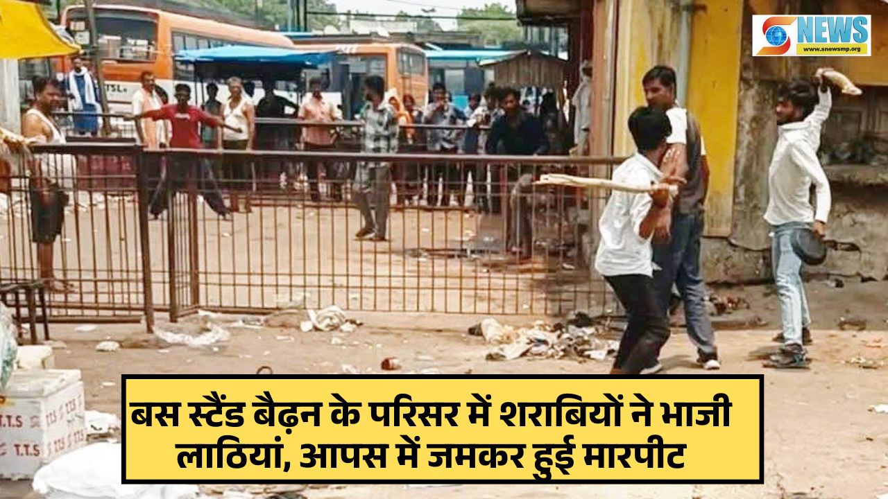 Singrauli News