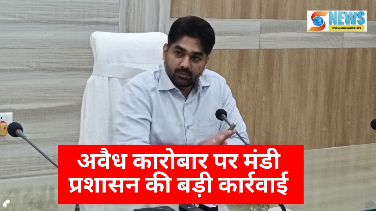 Singrauli News