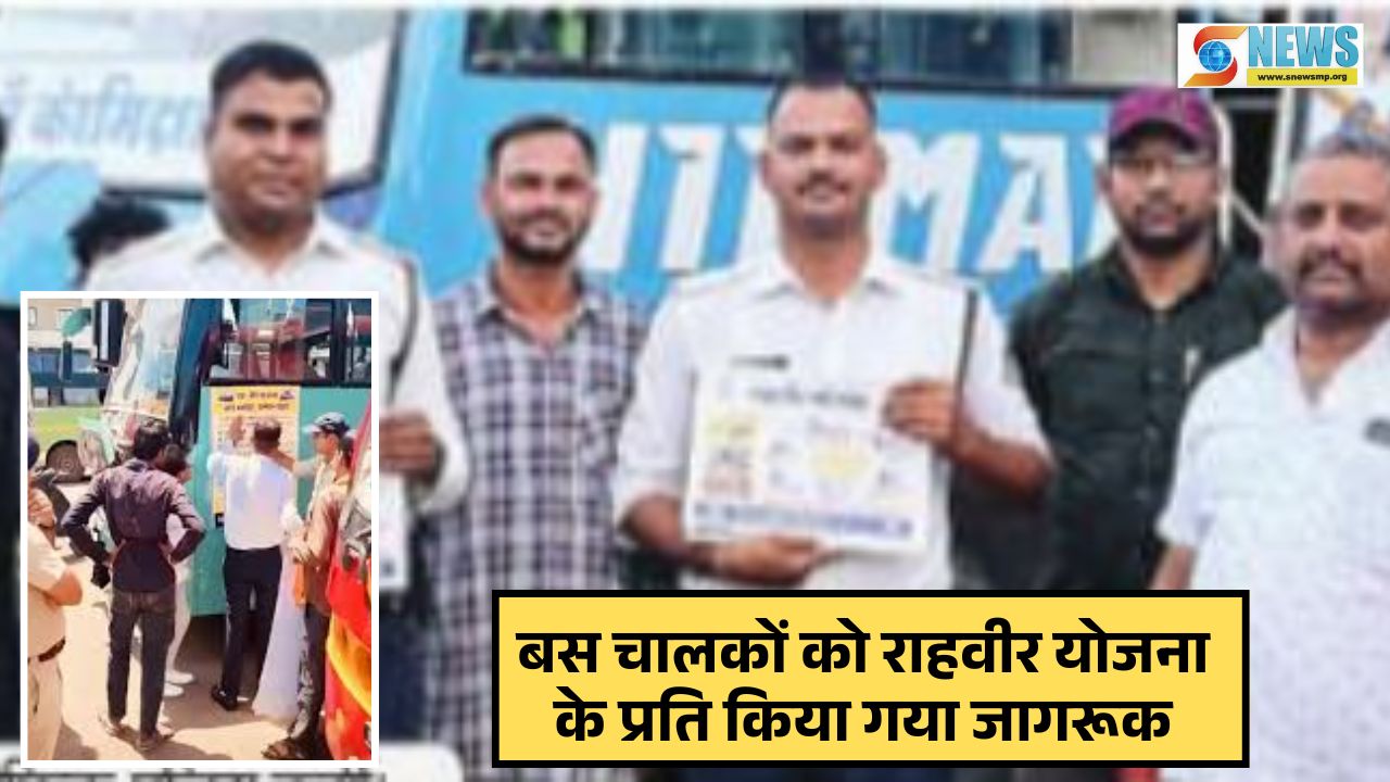 Singrauli News