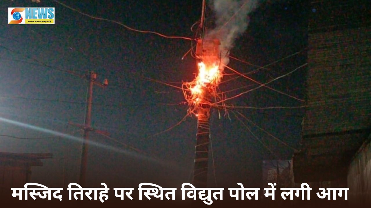 Singrauli News