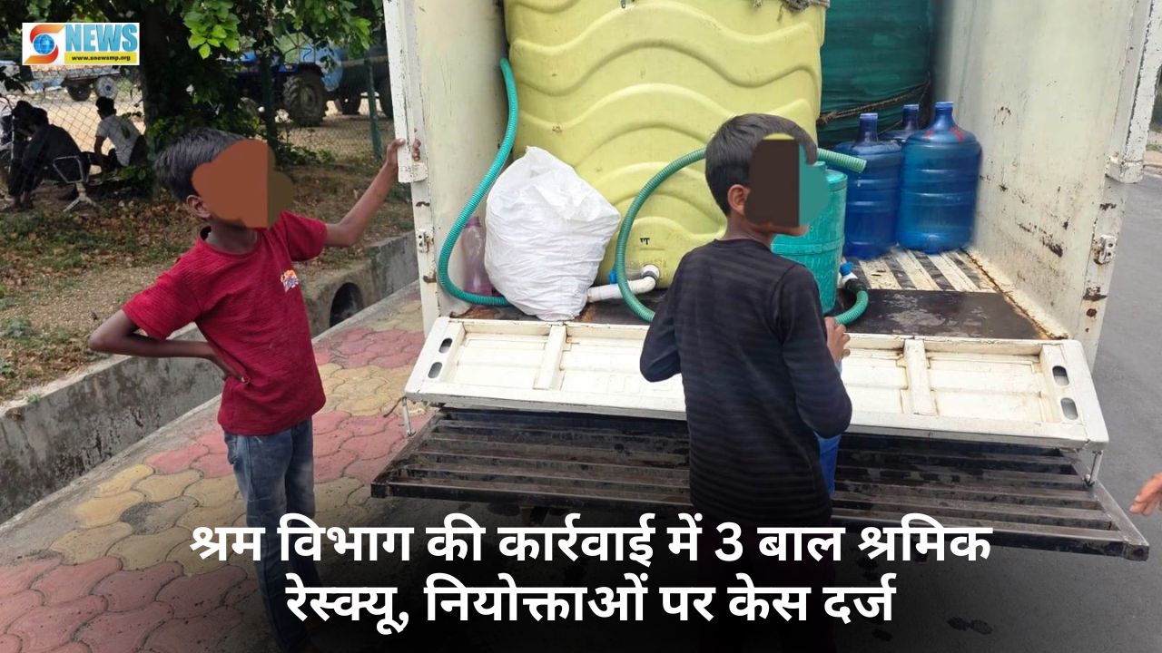 Singrauli News