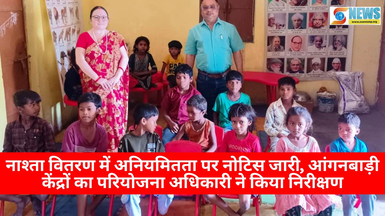 Singrauli News