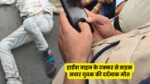 Singrauli News