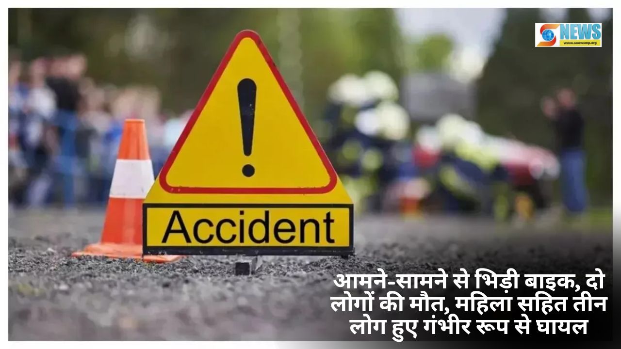 Singrauli News