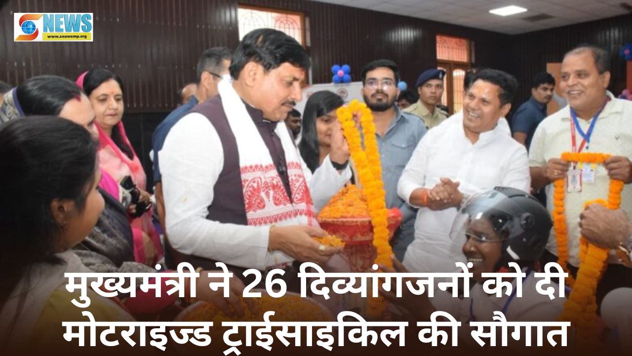 Singrauli