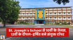 St. Joseph's School