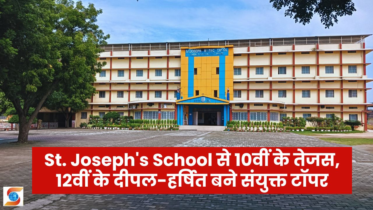 St. Joseph's School