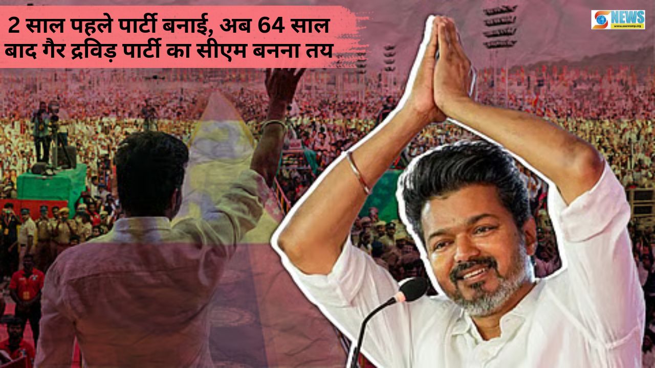 Tamil Nadu Elections Vijay Thalapathy