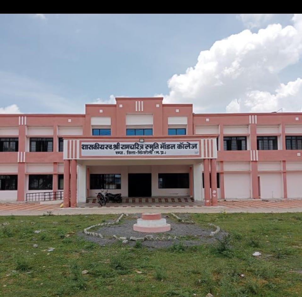 Model College Administration