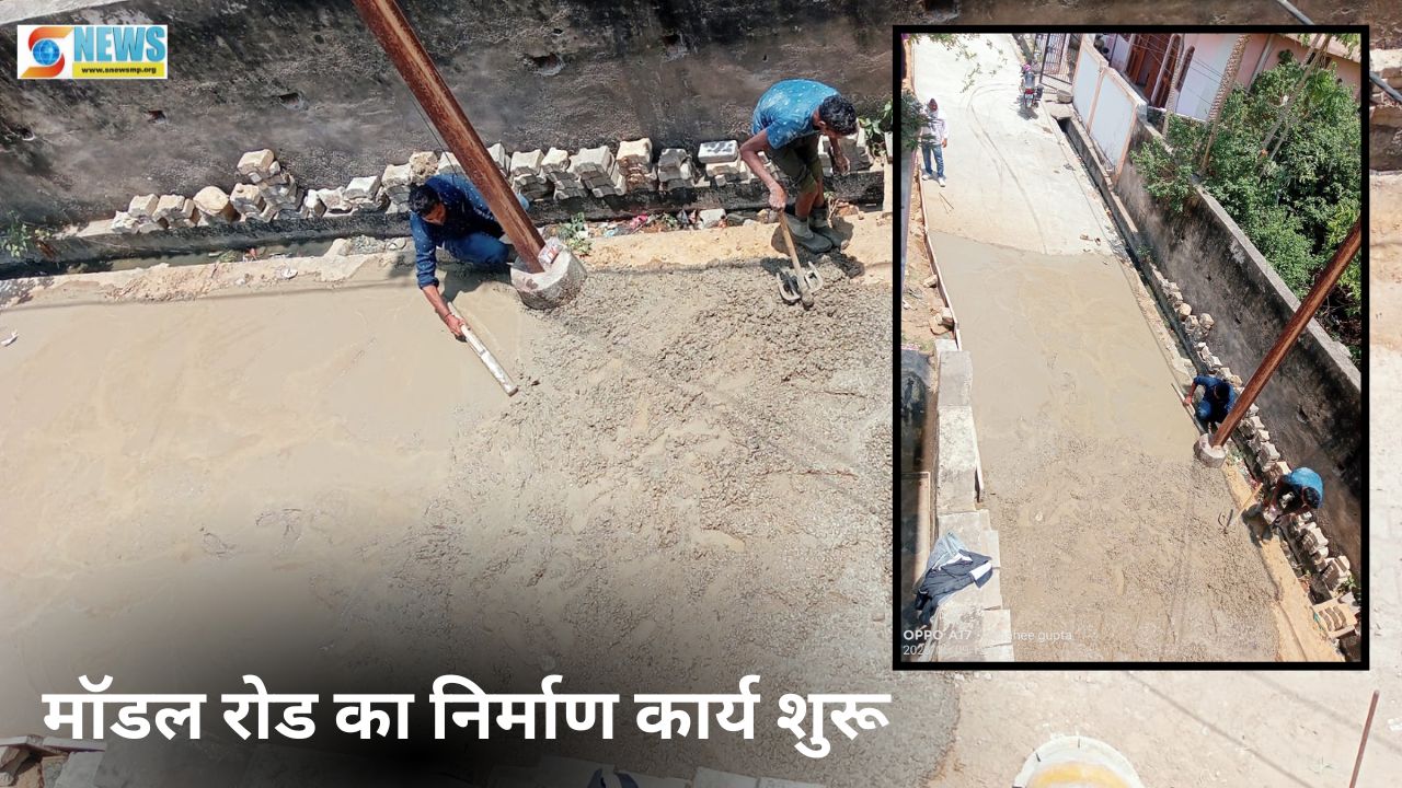 Waidhan Model Road