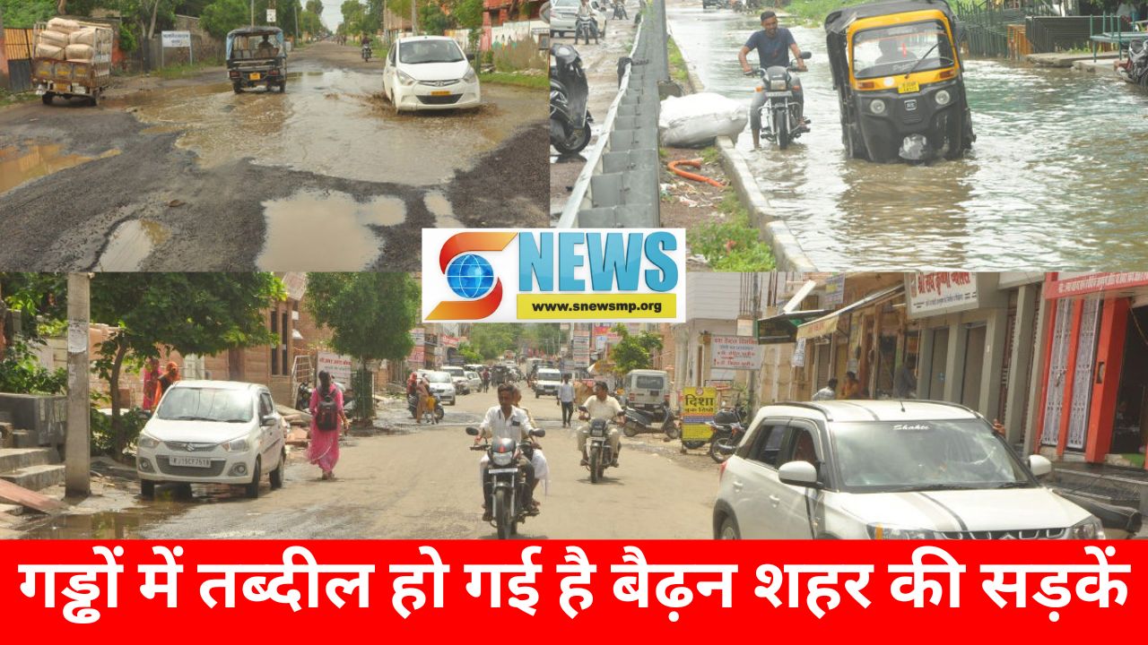 Waidhan News