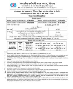 Hospital Assistant Vacancy 2026
